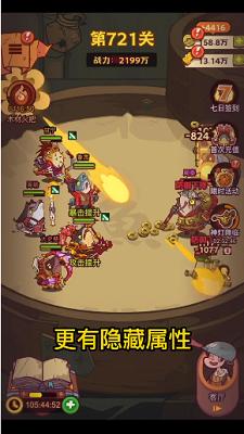 咸鱼之王 安卓版截图2