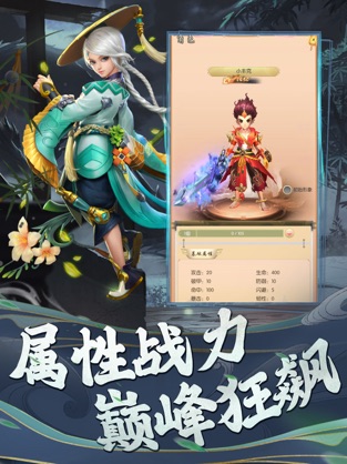 逐尘录手游官网最新版 截图1