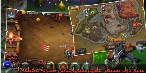 阿拉伯防御 1.10 安卓版