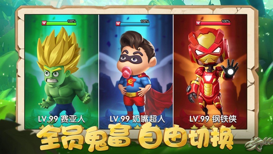 画线闪电侠截图0