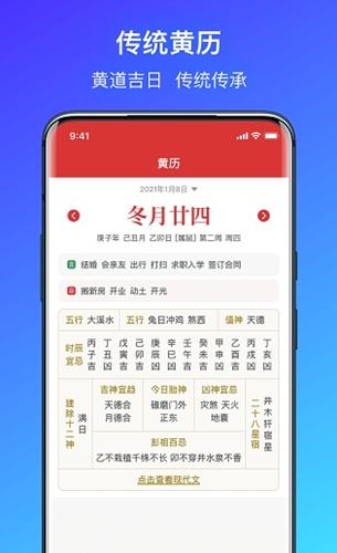 简单气象天气 v1.1.0