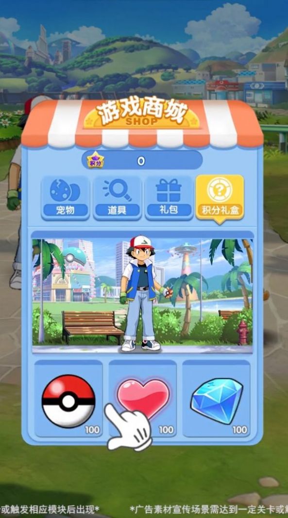 圈地大冒险.jpg