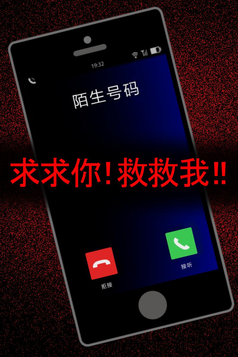 声之寄托SP汉化版