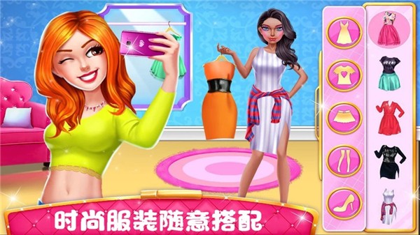 我爱逛超市截图2