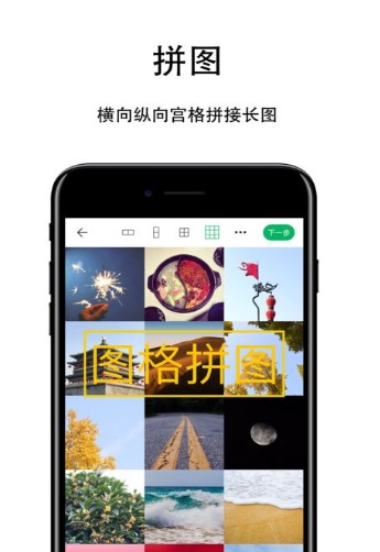 图格 v1.3.12