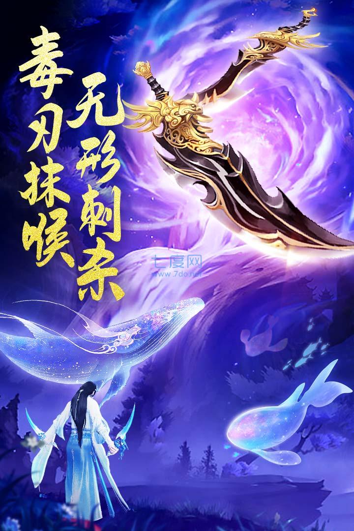 九天封神手游截图0
