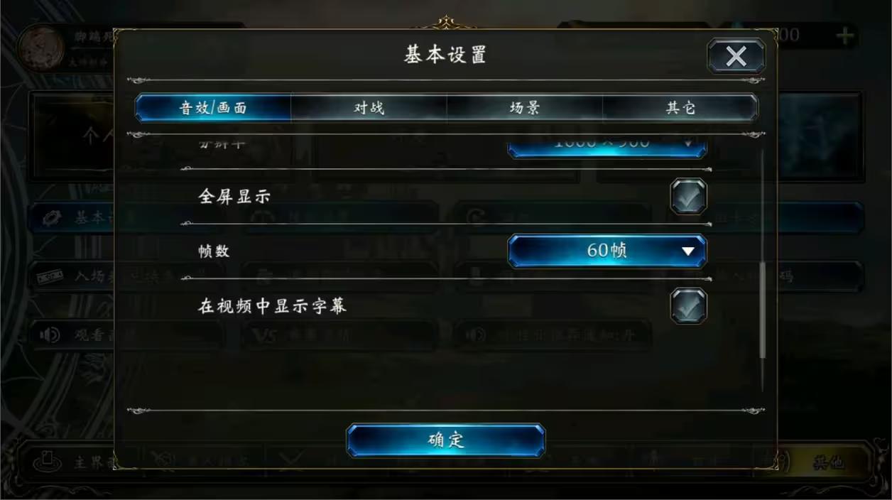 影之诗国服