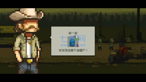 僵尸战争无限金币钻石版