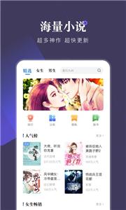 小说会