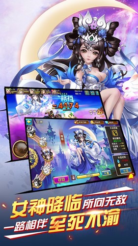 逆战群雄