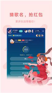 鱼声语音