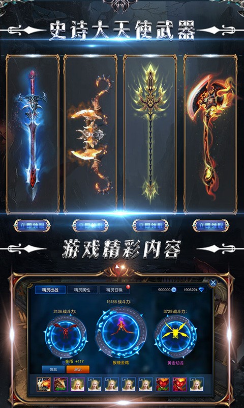 风月奇迹  v0.0.8