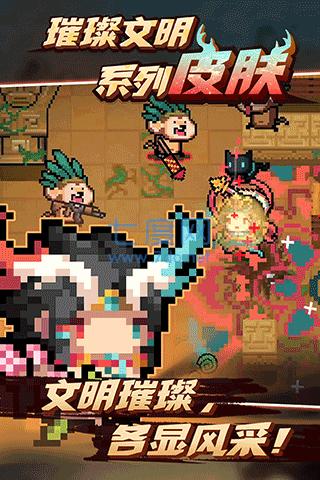 元气骑士破解版2022最新v4.4.0版 v4.4.0