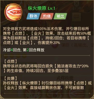 铁杆三国手游官网版