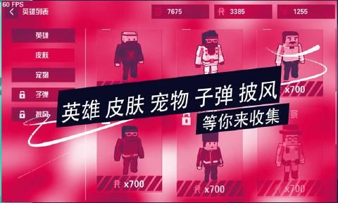 荒野大乱斗安卓地址下载安装游戏官方版  v4.4.3