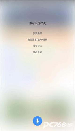 享惠家