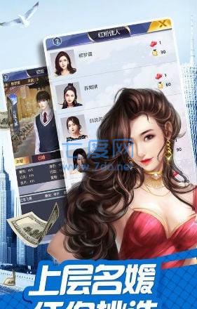 土豪大赢家5.22截图1