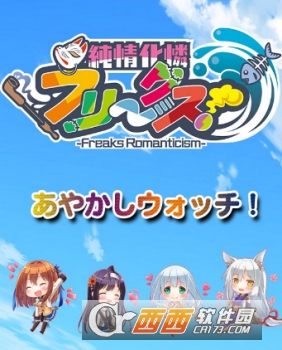 动漫少女闹钟