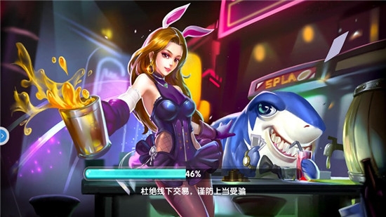 森林舞会电玩城