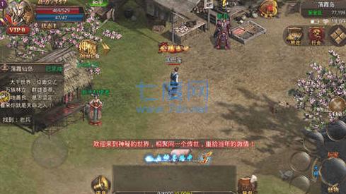 盛趣心法传奇截图0