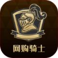 网购黑卡app安卓下载最新版 