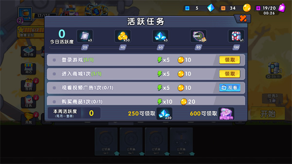 极速赛车向前冲