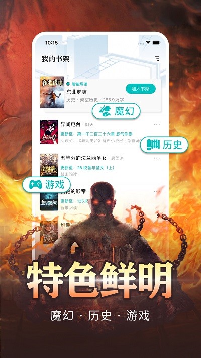 咕咕小说2022  v1.3.13