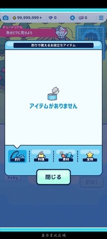 荒岛钓鱼生活截图2