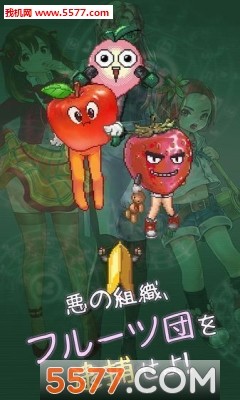 那样的香蕉汉化修改版截图0