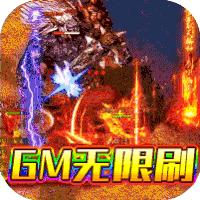 魔戒世界GM刷充打金版