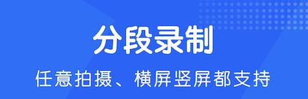 爱播提词器