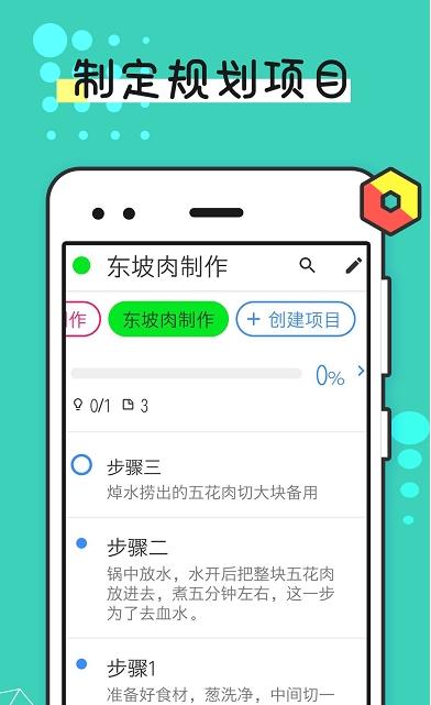 备忘录本子.png