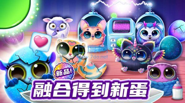 我的宠物总动员截图2