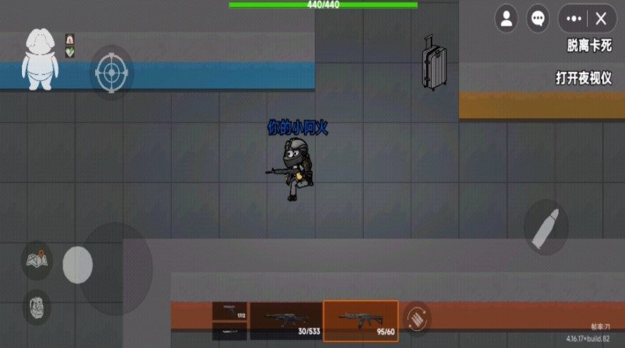 疯狂突围官方最新版  v5.4.3