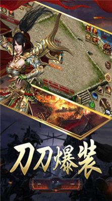雷牛冰雪复古打金版截图0