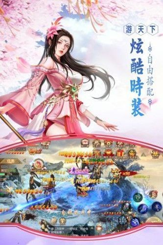 大道惊鸿手游截图0