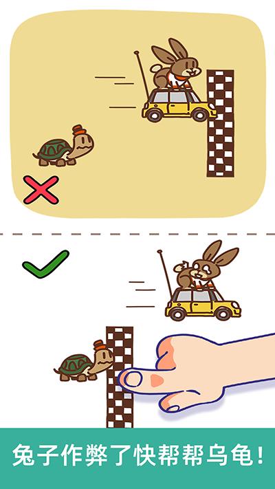 脑洞大大大安卓版