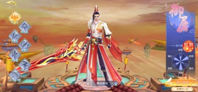 一念诛万仙红包版  v1.0.0