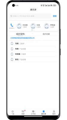 i一起截图0