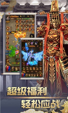 永恒大陆神途plus 2024-06-25 15:08