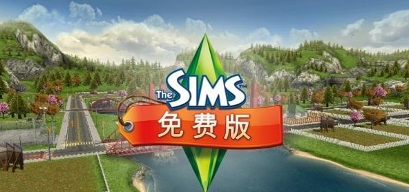 模拟人生自由行动中文免费版 5.37.1 金币钻石无限版