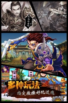 碉堡三国 2024-06-25 15:08