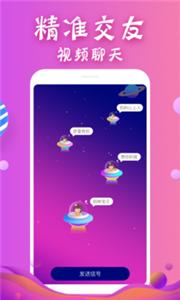 音对语音截图1