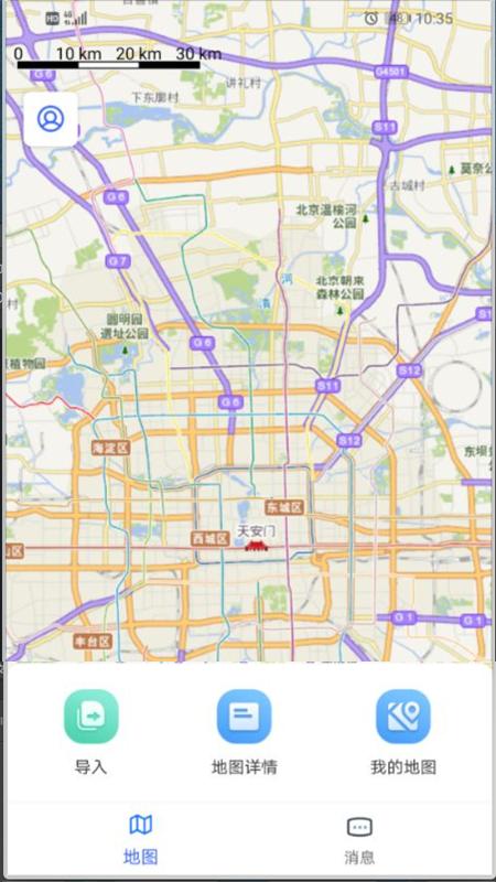 水行者截图0