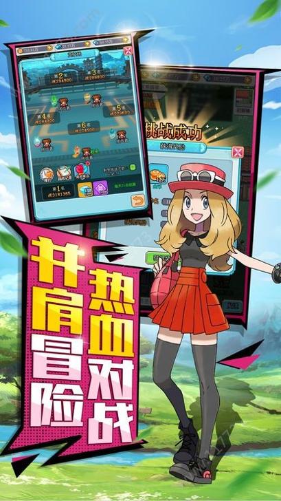 怪兽大乱斗手游 v3.0.5