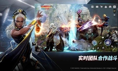 漫威未来革命1.2.4  v1.00.2