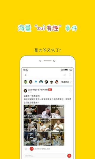 大鱼号app官方版 v1.0.5