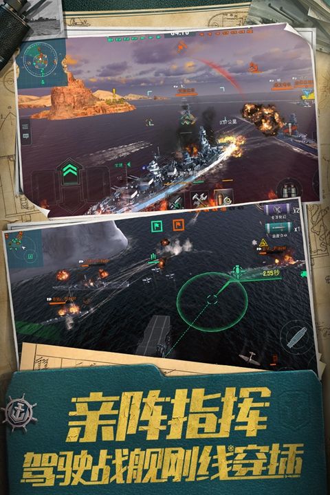 网易战舰世界闪击战最新国服预约版  v4.5.4