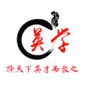 圣世英学APP最新手机版 