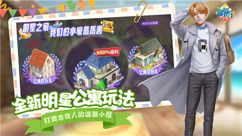 中餐厅截图1